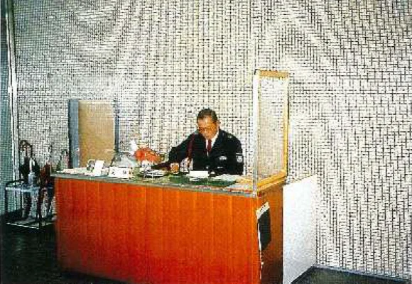 ALSOK高知株式会社の歴史