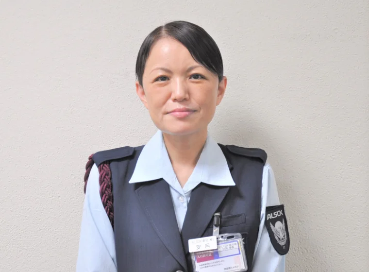 安岡 泰美