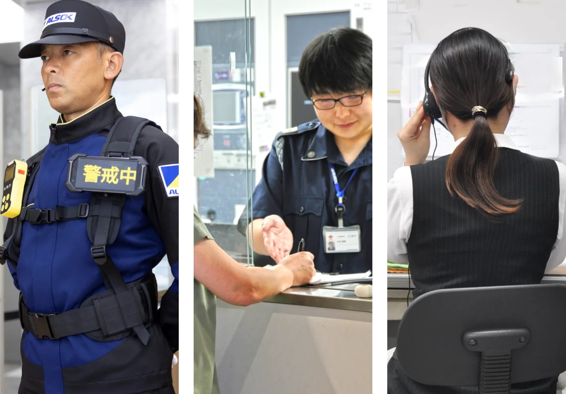 ALSOK社員の1日