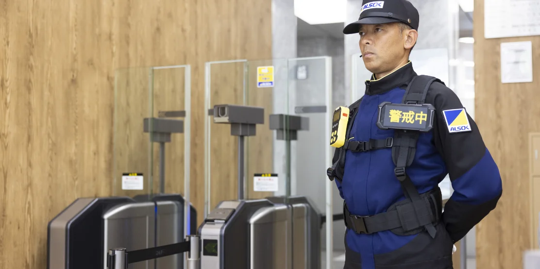 常駐警備