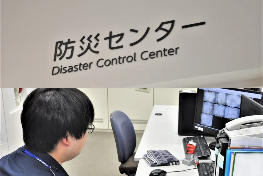 監視業務
