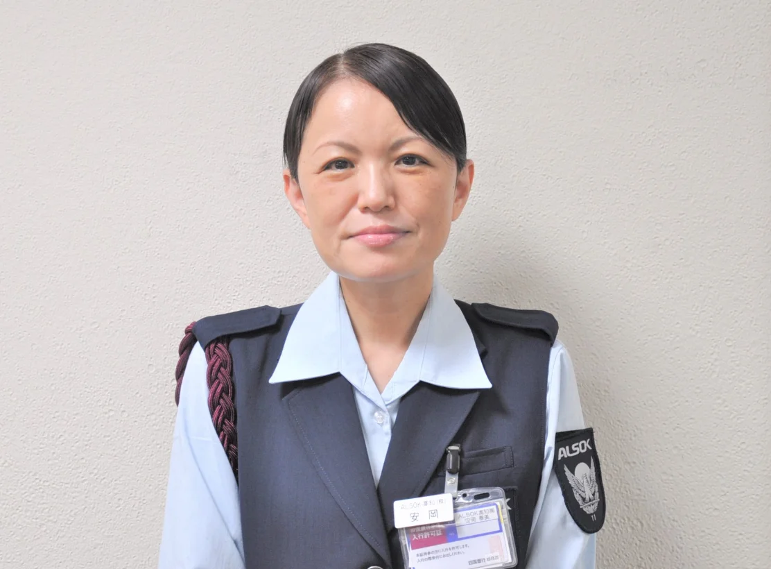 安岡 泰美